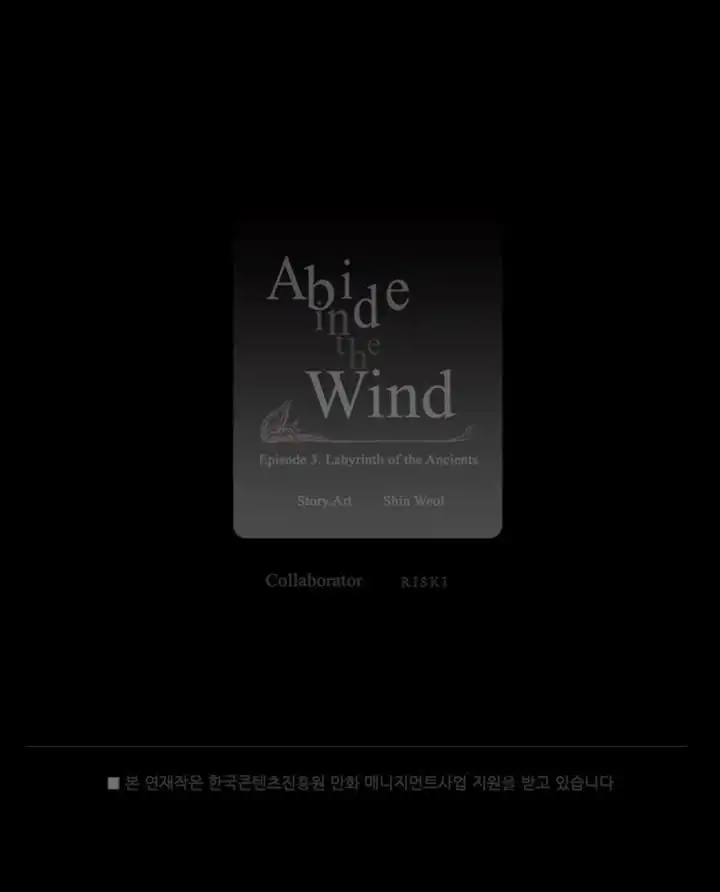 Abide in the Wind Chapter 49 25